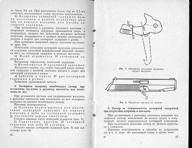 Makerov arma de submachine