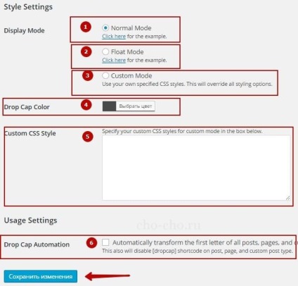 Plugin-ul cu majuscule pe wordpress (cho! Cho!