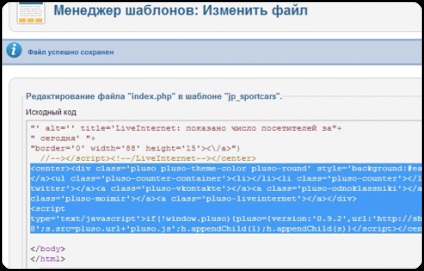 Pluso - întrebări și răspunsuri privind instalarea butoanelor pentru adăugarea de conținut în rețelele sociale