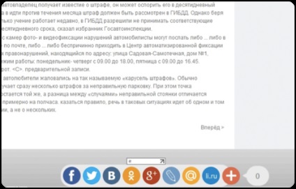 Pluso - întrebări și răspunsuri privind instalarea butoanelor pentru adăugarea de conținut în rețelele sociale