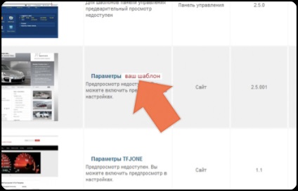 Pluso - întrebări și răspunsuri privind instalarea butoanelor pentru adăugarea de conținut în rețelele sociale