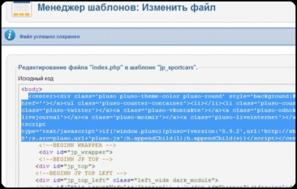 Pluso - întrebări și răspunsuri privind instalarea butoanelor pentru adăugarea de conținut în rețelele sociale