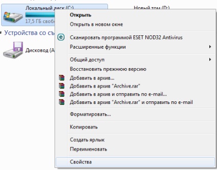 De ce computerul a început să se încarce încet