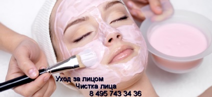 De ce sunt acizi grași pe față, metode de îndepărtare în cosmetologie, cosmetologie