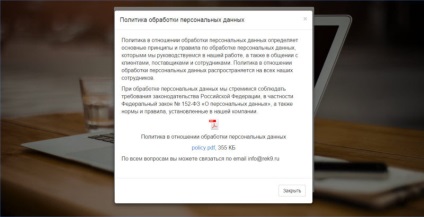 Politica de confidențialitate pentru un site sau un eșantion de destinație și un eșantion de text