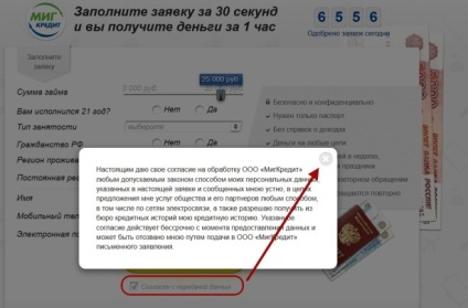 A webhely adatvédelmi irányelvei minta, például összeállítás szabályai