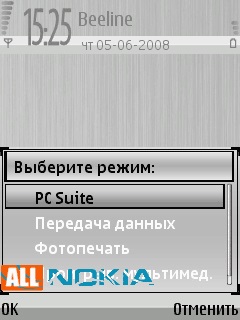 Acces complet la sistemul de fișiere al smartphone-urilor ce rulează în OS 9