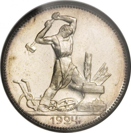 Moneda de cincisprezece ruble din 1924 - moneda de argint a proletariatului