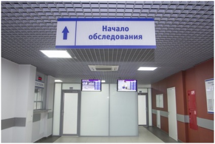 Obținerea unui certificat medical pentru o școală sau imigrare în centrul de migrație al regiunii Moscova - Greenwood