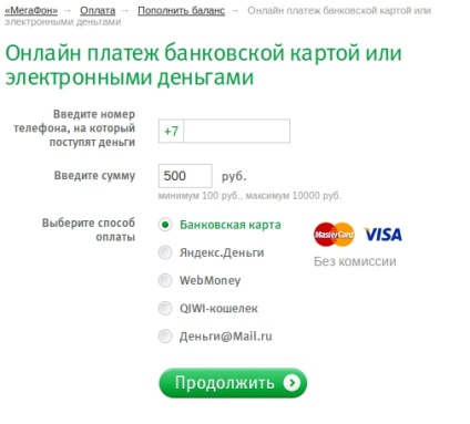 Reaprovizionarea unui cont de megafon cu card bancar