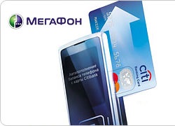 Megaphone számla feltöltése bankkártyával