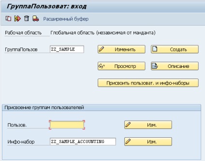 Recomandări pas cu pas pentru crearea rapoartelor utilizând interogarea Sap