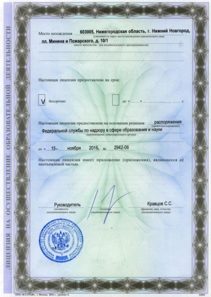 Stomatologie chirurgicală avansată - distanța - reînnoirea certificatului