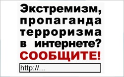 Привітання з призначенням на посаду голови ради депутатів роду