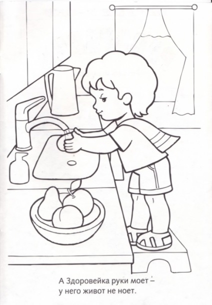 Regulile de igienă pentru copii - cum să vă mențineți sănătatea copilului