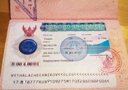 Regulile de intrare în Thailanda pentru ruși în 2017