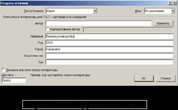 Subiectul Index al Termenilor Comuni