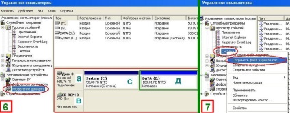 Conversia unui disc dinamic într-un disc de bază fără pierderi de date ldm - mbr - pagina 3