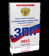 Revendicați în definirea, înregistrarea, depunerea, societatea de asigurări, osago