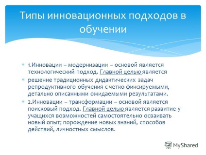 Prezentare pe tema tehnologiilor inovatoare în predarea unui profesor de limba engleză e