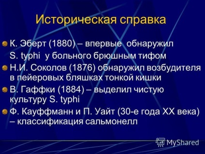 Bemutatás a Fertőző Betegségek Tanszékének témájáról Abdominális tífusz előadó d