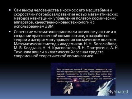 O prezentare despre matematică și matematică universală a ajutat întotdeauna la dezvoltarea altor științe și a ei înșiși