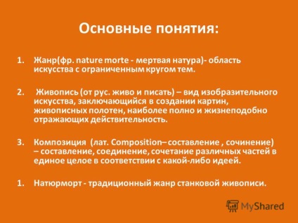 Prezentare pe tema regulilor și mijloacelor de compunere a compoziției în timpul desfășurării vieții de întreținere -