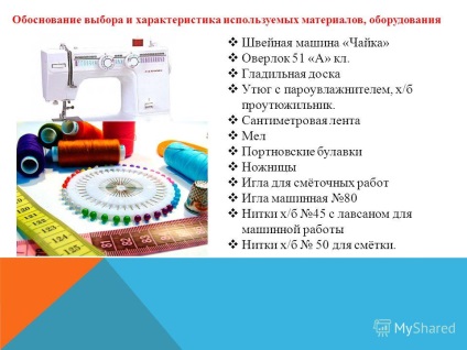 O prezentare pe tema realizării unei rochii a fost realizată de un student de clasa a IX-a mkou sosho