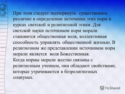 Prezentare pe tema moralității morale religioase și seculare - una dintre cele mai vechi forme ale omului