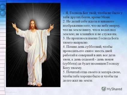 Prezentare pe tema moralității morale religioase și seculare - una dintre cele mai vechi forme ale omului