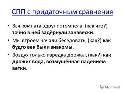 Представяне на NGN с подчинена роля изведнъж там, (където), където вълните си хвърля бял