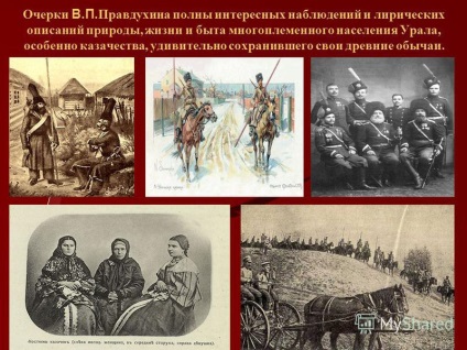 Előadás a valerian pavlovich pravduhin - író, az Orenburg Krai kutatója témájáról