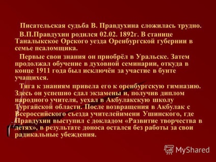 Előadás a Valerian Pavlovics Pravduhin - író, a szerző az Orenburg él kutató