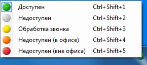 Aplicarea agentului koltsentra pentru gestionarea funcționalității ATM virtuale de la compania 