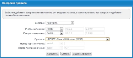 Exemplu de acces de la distanță prin intermediul internetului prin netbios la o unitate USB conectată la