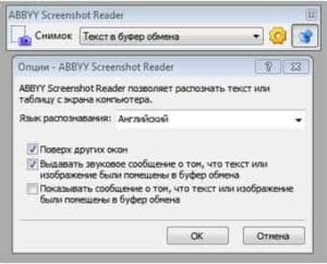 Programe pentru editarea, scanarea și traducerea textului, hamster-piept