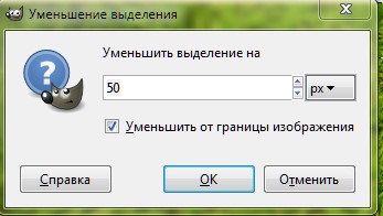 Найпростіша рамка своїми руками