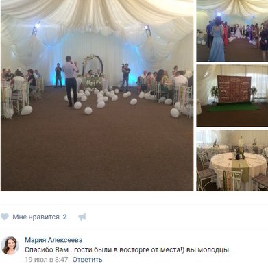 Realizarea unei nunți în cort și vizitarea ceremoniei în aer liber din Cheboksary Lapsary, închirierea