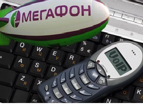 Balanța verifica megaphone - codurile SMS