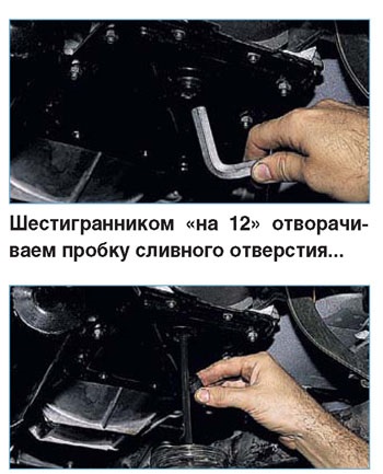 Verificarea nivelului uleiului din cutia de viteze a modelului Niva Chevrolet