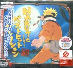 Psp naruto ultimii eroi ninja 2 2008, arcade (lupte)