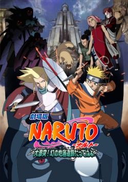 PSP naruto végső ninja hősök 2 2008, arcade (harcoló)