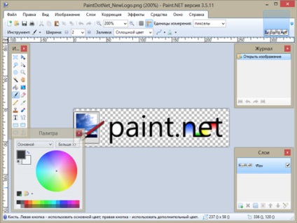 Raster grafic editor coreldraw