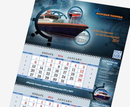 Dezvoltarea calendarului