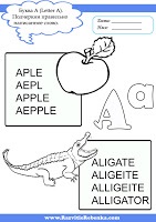 Dezvoltarea copilului alfabetul englez