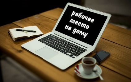 Programe automate real pentru a face bani pe Internet fără atașamente