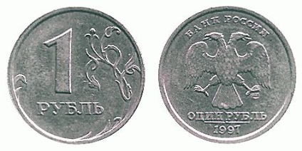 Rula monedei 1 ruble în 1997 și valoarea sa