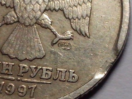 Ritka érme 1 rubel 1997-ben és értéke