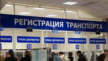 Înregistrarea GBO în Tyumen, înregistrarea GBO în gibdd, legalizarea, legalizarea cilindrului cu gaz