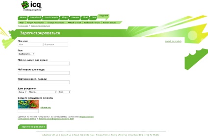 Înregistrarea și instalarea ICQ pe computer - ajutor pentru computer